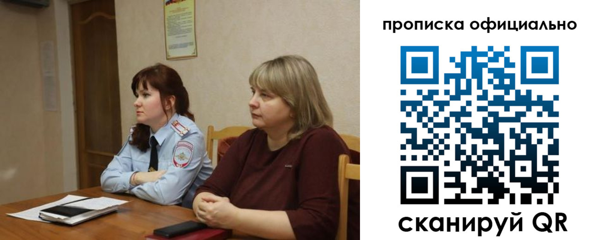 временная регистрация гарантия в Карабулаке